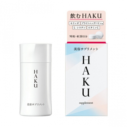 HAKU|ＨＡＫＵ 美容サプリメント 資生堂 商品詳細 | シャン オンライン