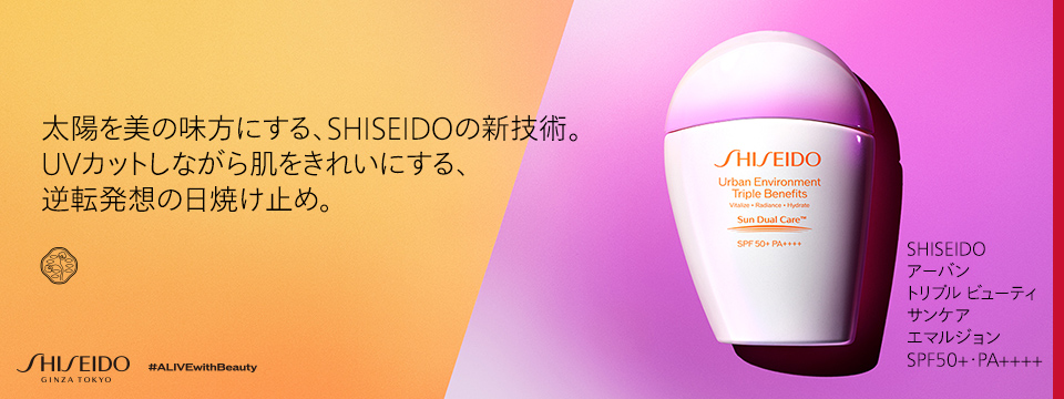 SHISEIDO 薬用アデノゲン 300ml 2本セット 資生堂 薬用アデノゲンEX <L> 300ml (育毛剤(医薬部外品)) 価格