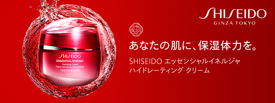 SHISEIDOメン|SHISEIDO メン ハイドレーティング ローション C