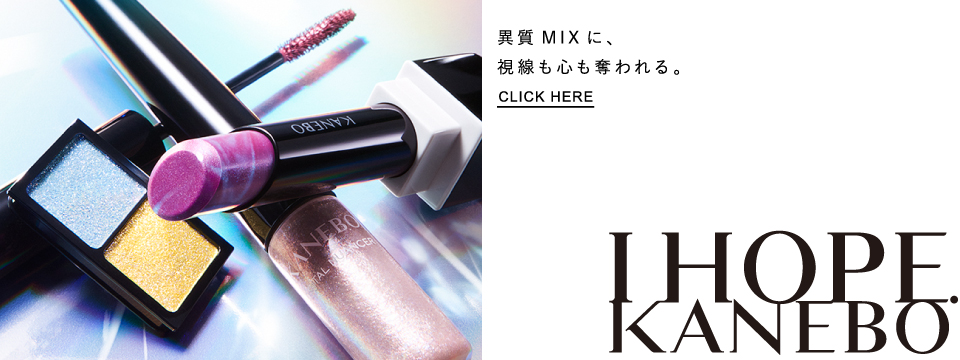 トワニー|トワニー レイヤリングルミナスフィット ０２ (レフィル) 11g カネボウ TWANY 商品詳細 シャン オンラインショップ