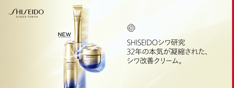 資生堂|むらさき オードパルファム 資生堂 商品詳細 | シャン